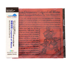 Seiken Densetsu / Legend of Mana Original Soundtrack (Japan Import) - Music CD