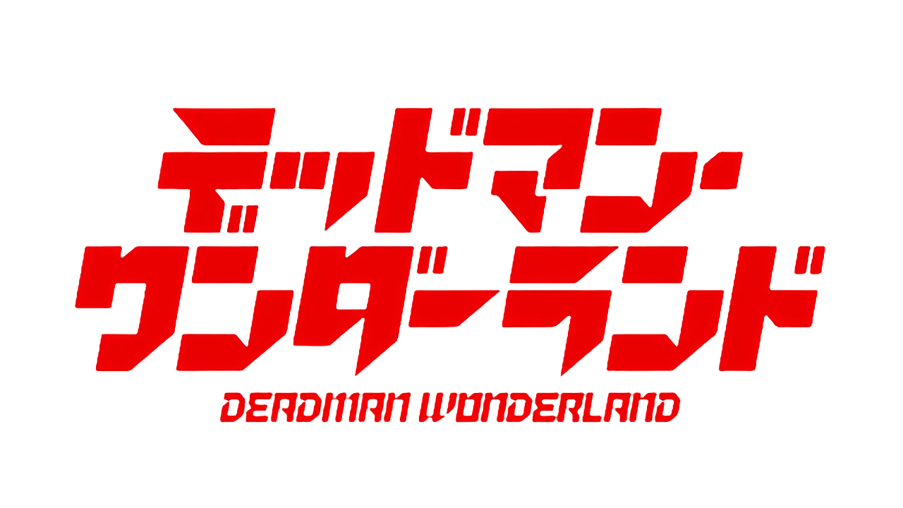 Deadman-Wonderland-Logo