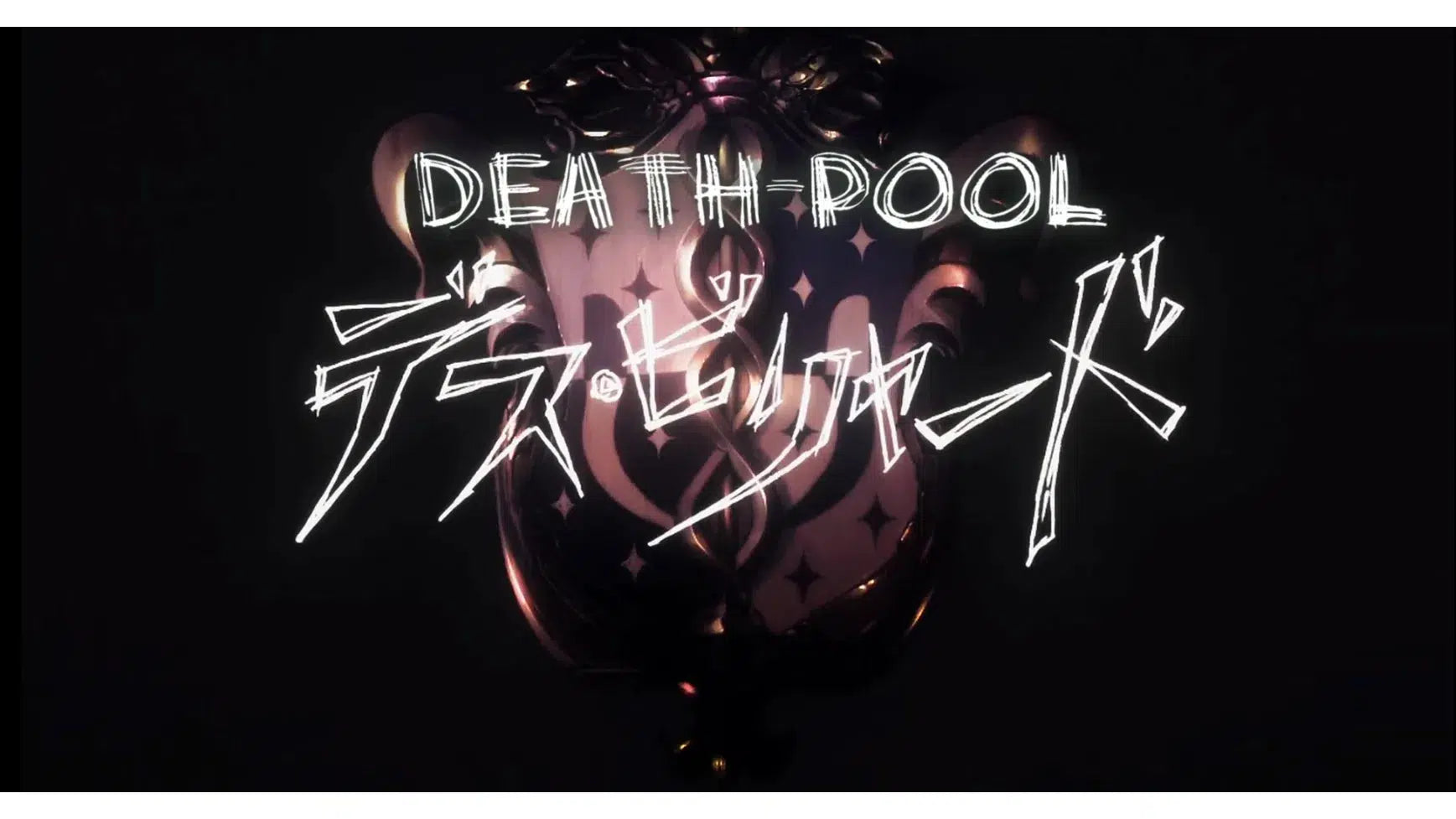 Death Parade OVA / Episode 0 Death Billiards / Death-Pool