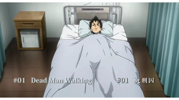 Deadman Wonderland | Episode 1 | Summary & Review