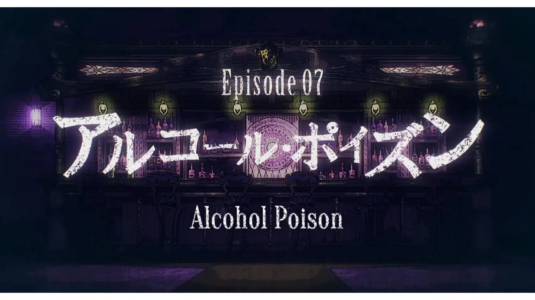 Death Parade Episode 07 Alcohol Poison