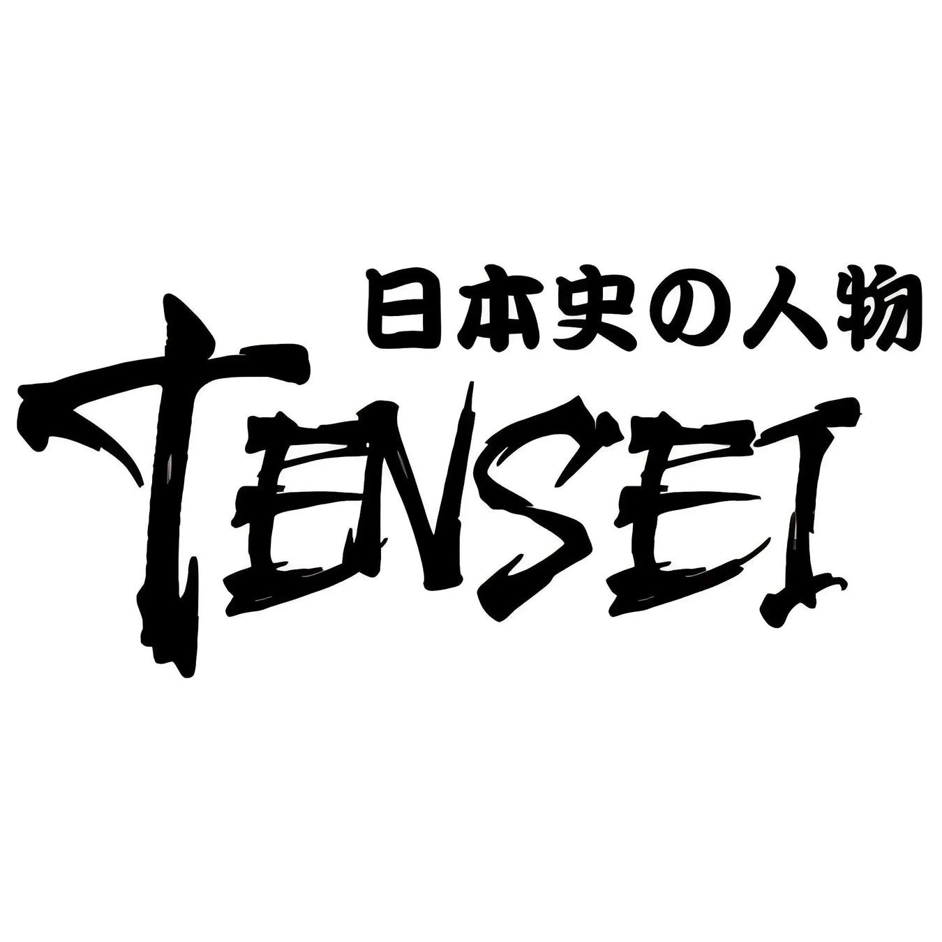 Kardeck Tensei Logo