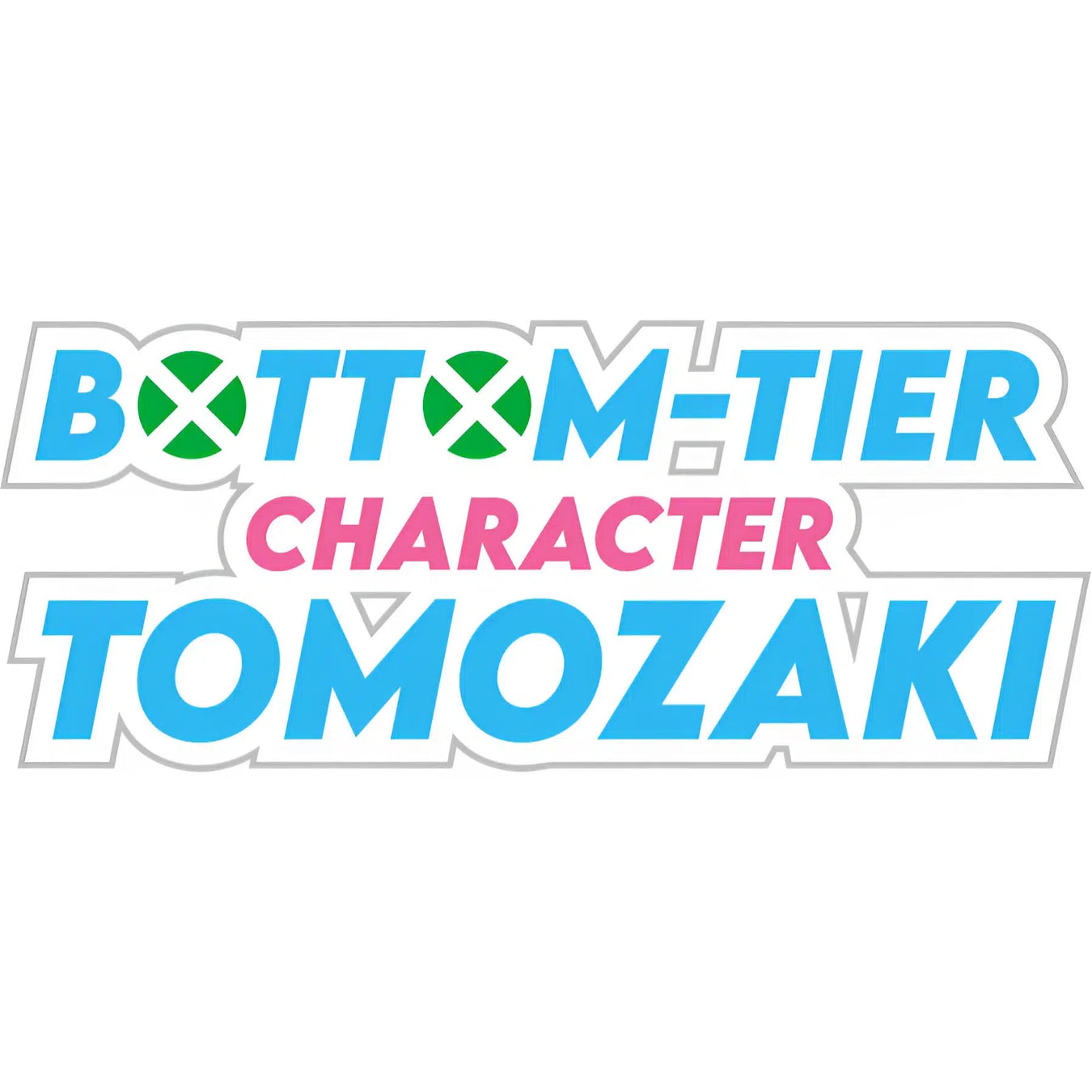 Bottom-Tier Character Tomozaki Logo