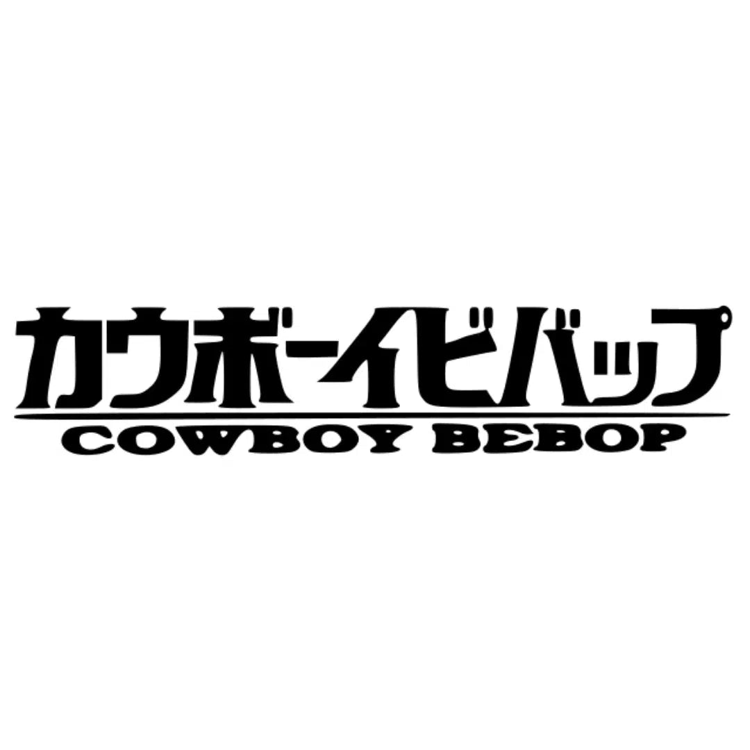 Buy Cowboy Bebop Merchandise Gifts Toys Games Clothing Poggers
