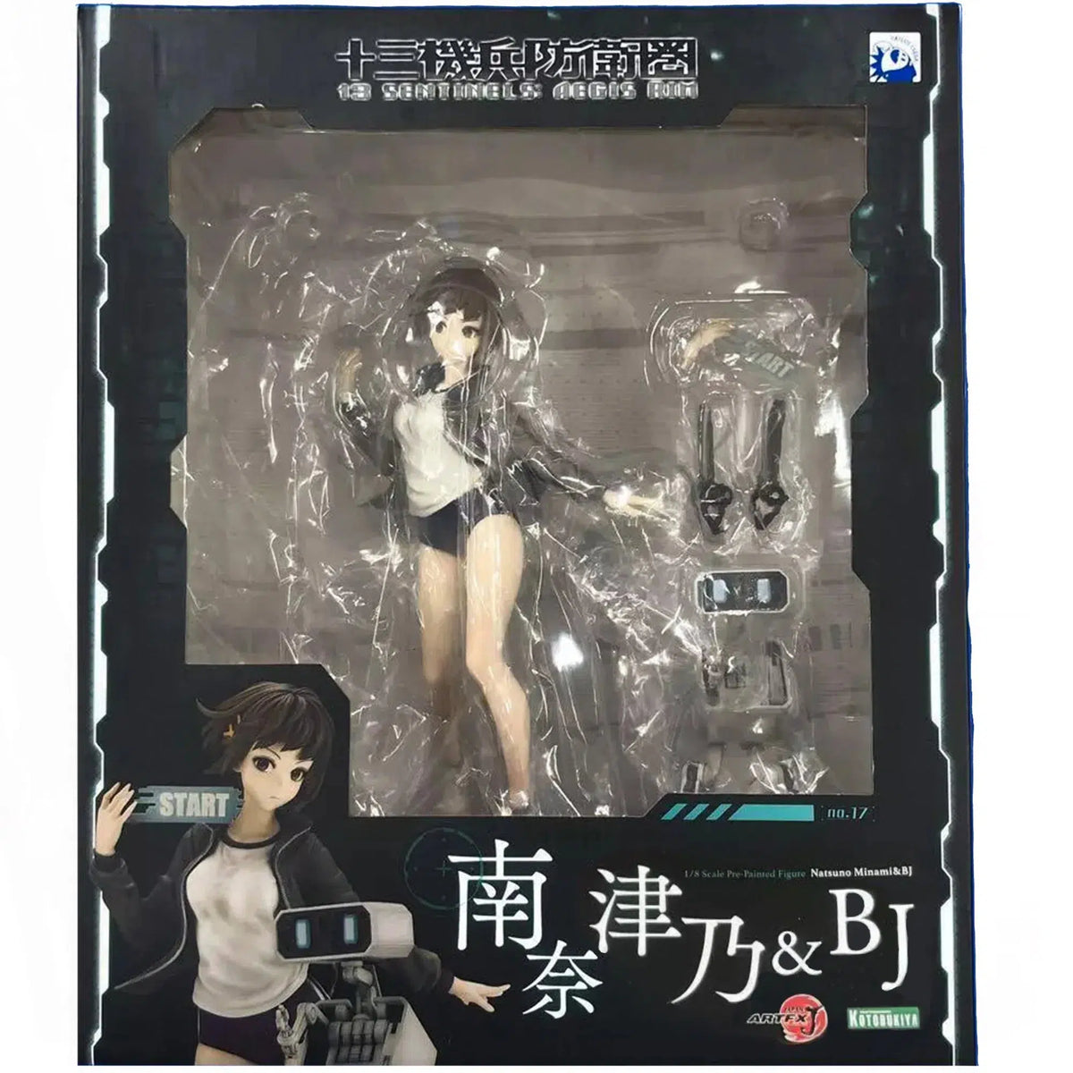 13 Sentinels: Aegis Rim - Natsuno Minami & BJ Figure - Kotobukiya
