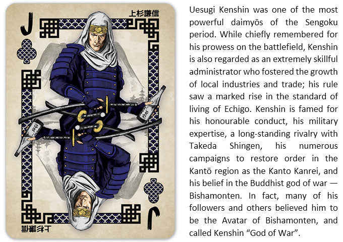Heroes of Japan - Premium Feudal Japanese Playing Cards - Wonderland Workshop - KardecK Series