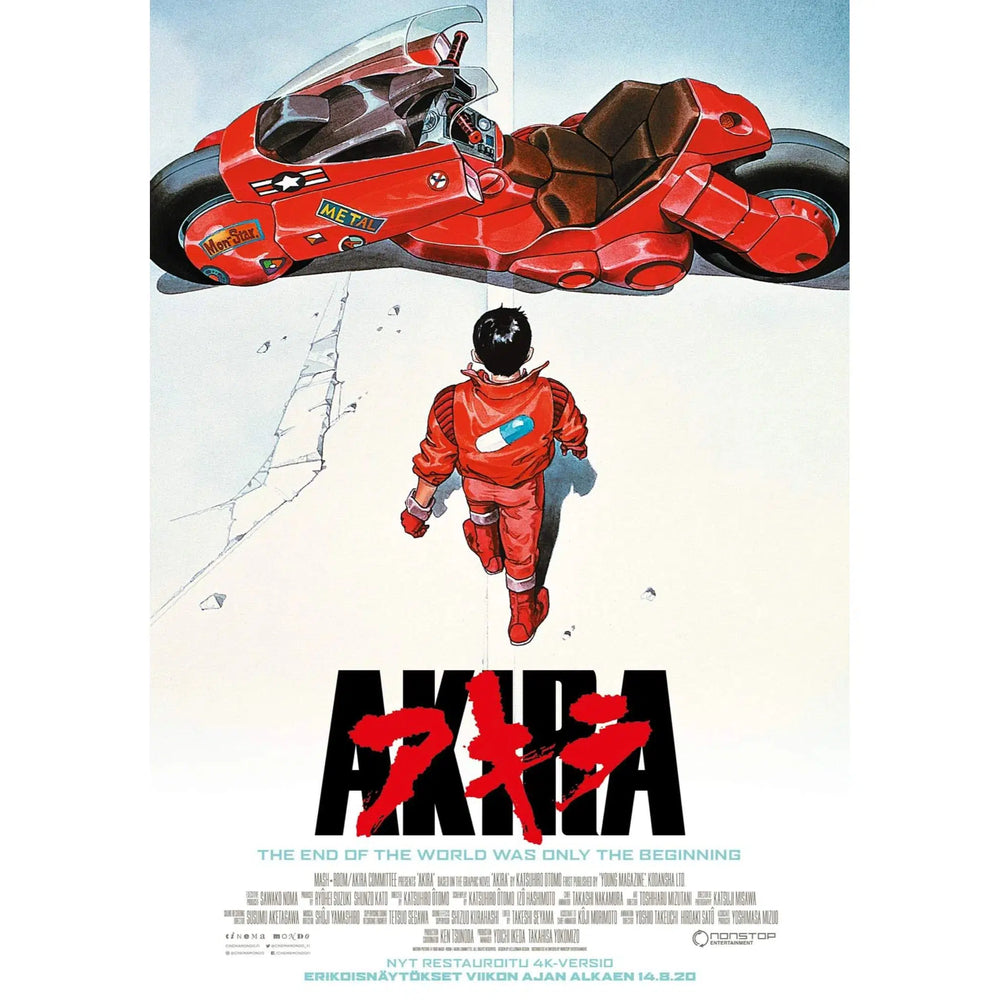 Akira | Anime Movie | Blu-ray, DVD