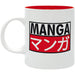 Asian Art - Keep Calm and Read Manga Mug (Ceramic, 11 Oz.) - The Good Gift