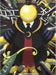 Assassination Classroom - Koro Sensei Poster (20.5 x 11.8 in) - ABYstyle