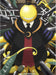 Assassination Classroom - Koro Sensei Poster (20.5 x 11.8 in) - ABYstyle