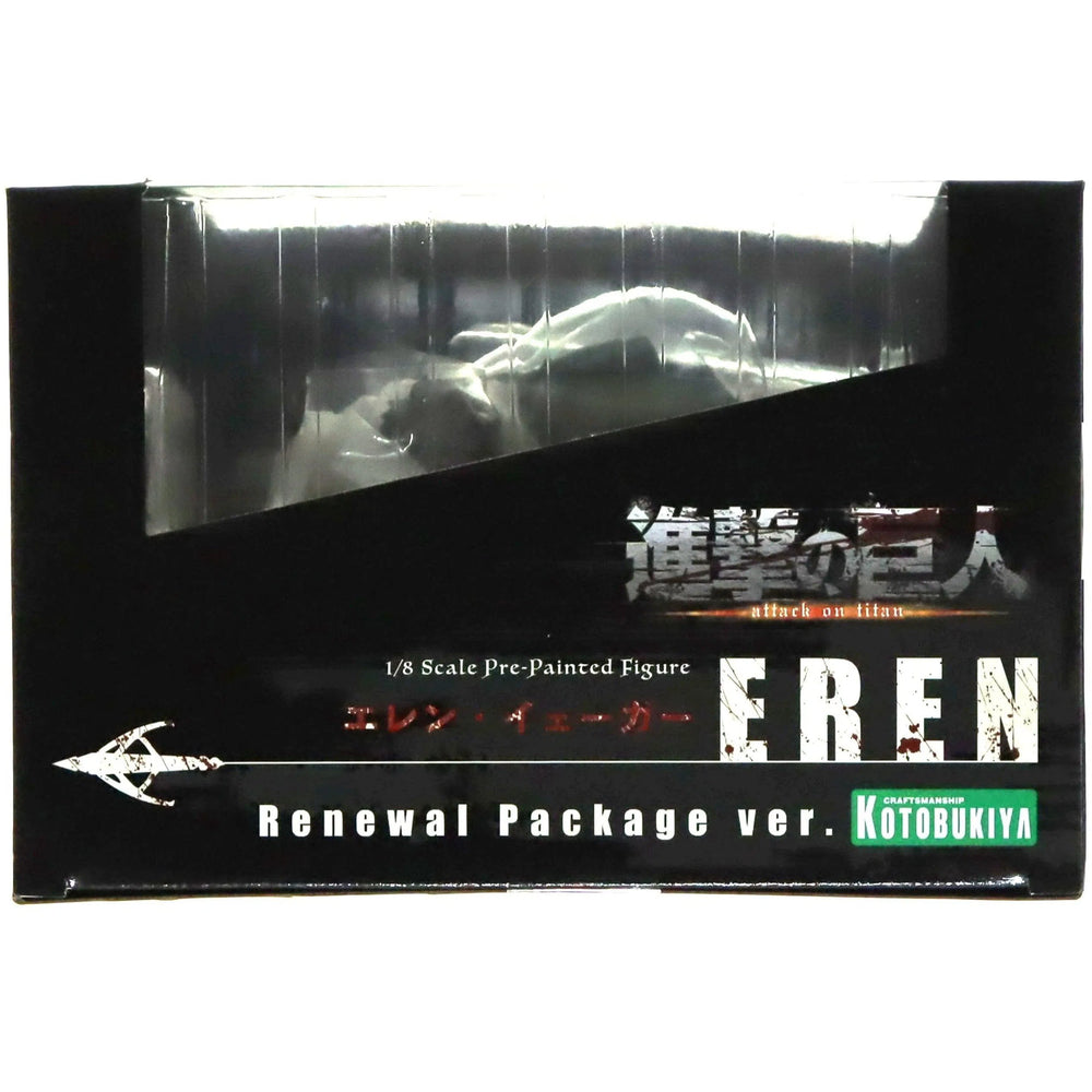 Attack on Titan - Eren Yeager Figure (Renewal Package Version) - Kotobukiya - ArtFX J