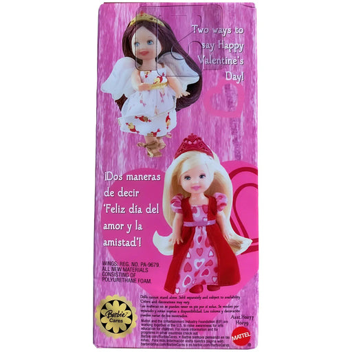 Barbie [Kelly: Little Sister of Barbie] - Valentines Day Hearts & Kisses Princesa de Corazones Doll (Brunette Version) - Mattel