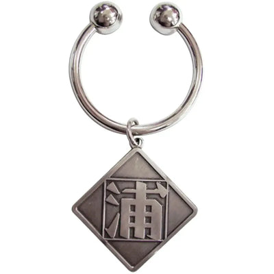 Bleach - Kisuke Urahara Symbol Keychain (Metal) - Great Eastern Entertainment