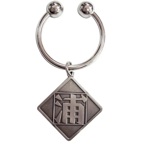 Bleach - Kisuke Urahara Symbol Keychain (Metal) - Great Eastern Entertainment