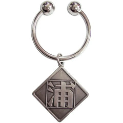 Bleach - Kisuke Urahara Symbol Keychain (Metal) - Great Eastern Entertainment