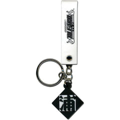 Bleach - Urahara Symbol Keychain - Great Eastern - PVC