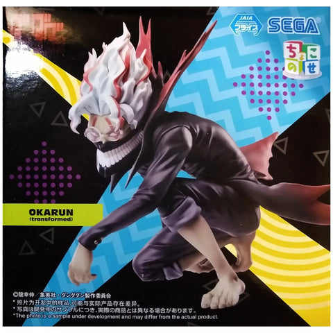 DAN DA DAN - Okarun (Transformed) PM Perching Figure (5.1