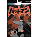 DC Comics [Bat-Manga] - White Suit Batman Action Figure (7.25") - McFarlane Toys - McFarlane Collector Edition, DC Multiverse Series (16), Platinum Edition - (2024)