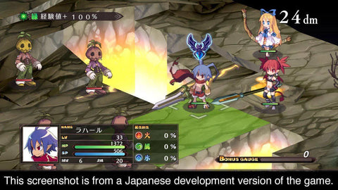 Disgaea 1 Complete - Nintendo Switch