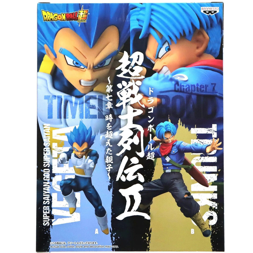 Dragon Ball Super - Super Saiyan Blue Vegeta Figure - Banpresto - Chosenshiretsuden II