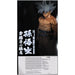 Dragon Ball Super - Ultra Instinct Son Goku Figure - Bandai Spirits [Banpresto] - Grandista Manga Dimensions Series - (2021)