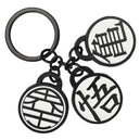 Dragon Ball Z - Goku Gi Kanji Symbols Charm Keychain - Bioworld - Turtle Hermit, King Kai, Son Goku