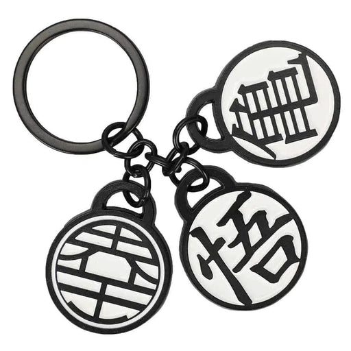 Dragon Ball Z - Goku Gi Kanji Symbols Charm Keychain (Turtle Hermit, King Kai & Son Goku) - Bioworld