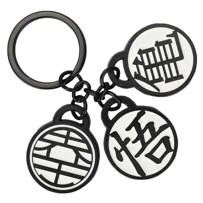 Dragon Ball Z - Goku Gi Kanji Symbols Charm Keychain (Turtle Hermit, King Kai & Son Goku) - Bioworld