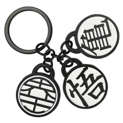 Dragon Ball Z - Goku Gi Kanji Symbols Charm Keychain (Turtle Hermit, King Kai & Son Goku) - Bioworld