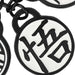 Dragon Ball Z - Goku Gi Kanji Symbols Charm Keychain (Turtle Hermit, King Kai & Son Goku) - Bioworld
