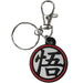 Dragon Ball Z - Goku's Kanji Symbol Keychain (1.25", PVC) - Great Eastern Entertainment