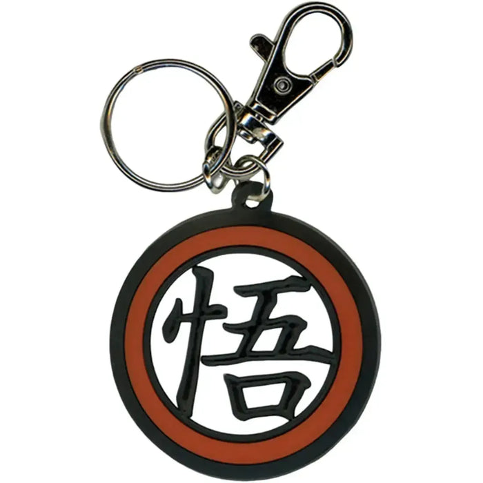 Dragon Ball Z - Goku's Kanji Symbol Keychain (2", PVC) - Great Eastern Entertainment