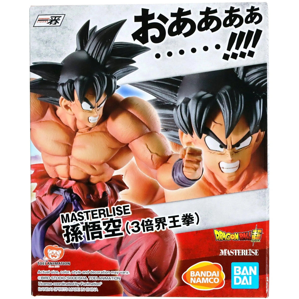 Dragon Ball Z- Kaioken x3 Goku Figure (World Tournament Super Battle) - Bandai Spirits - Ichibansho