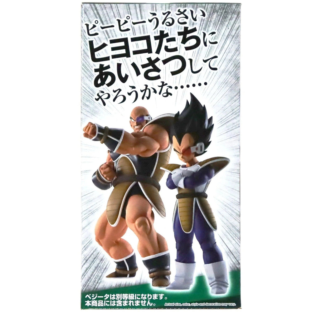 Dragon Ball Z - Nappa Figure (World Tournament Super Battle) - Bandai Spirits - Ichibansho