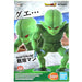 Dragon Ball Z - Saibaman Figure (World Tournament Super Battle) - Bandai Spirits - Ichibansho