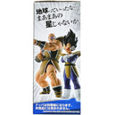 Dragon Ball Z - Vegeta Figure (World Tournament Super Battle) - Bandai Spirits - Ichibansho