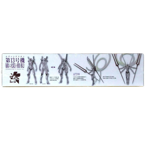 Evangelion: 3.0 You Can (Not) Redo - Eva Unit-13 Mecha Figure Model Kit (Awake Version) - Kotobukiya