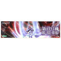 Evangelion: 3.0 You Can (Not) Redo - Eva Unit-13 Mecha Figure Model Kit (Awak...- Image 4