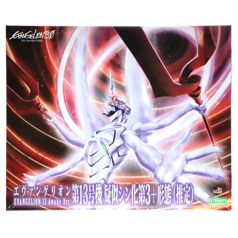Evangelion: 3.0 You Can (Not) Redo - Eva Unit-13 Mecha Figure Model Kit (Awake Version) - Kotobukiya