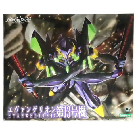 Evangelion: 3.0 You Can (Not) Redo - Eva Unit-13 Mecha Figure Model Kit - Kotobukiya