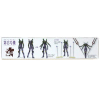 Evangelion: 3.0 You Can (Not) Redo - Eva Unit-13 Mecha Figure Model Kit - Kot...- Image 5