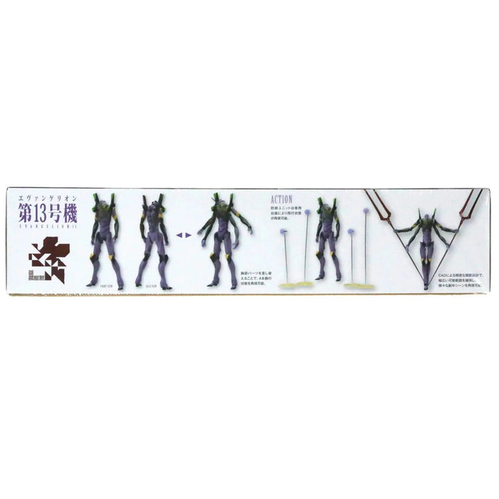 Evangelion: 3.0 You Can (Not) Redo - Eva Unit-13 Mecha Figure Model Kit - Kotobukiya