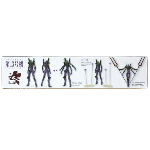 Evangelion: 3.0 You Can (Not) Redo - Eva Unit-13 Mecha Figure Model Kit - Kotobukiya