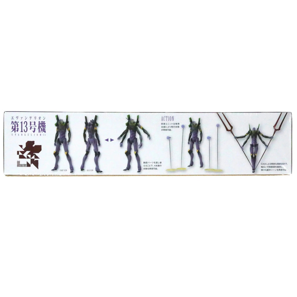 Evangelion - Eva Unit-01 Figure - Kotobukiya - Model Kit