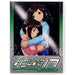 Figure 17 | Anime TV Series | DVD