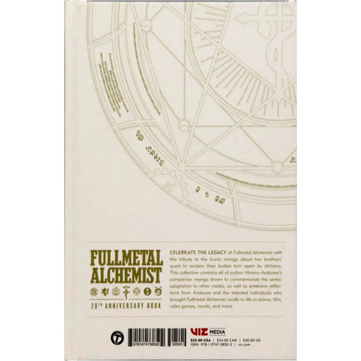 Fullmetal Alchemist | 20th Anniversary Book | Manga Series | Hardcover
