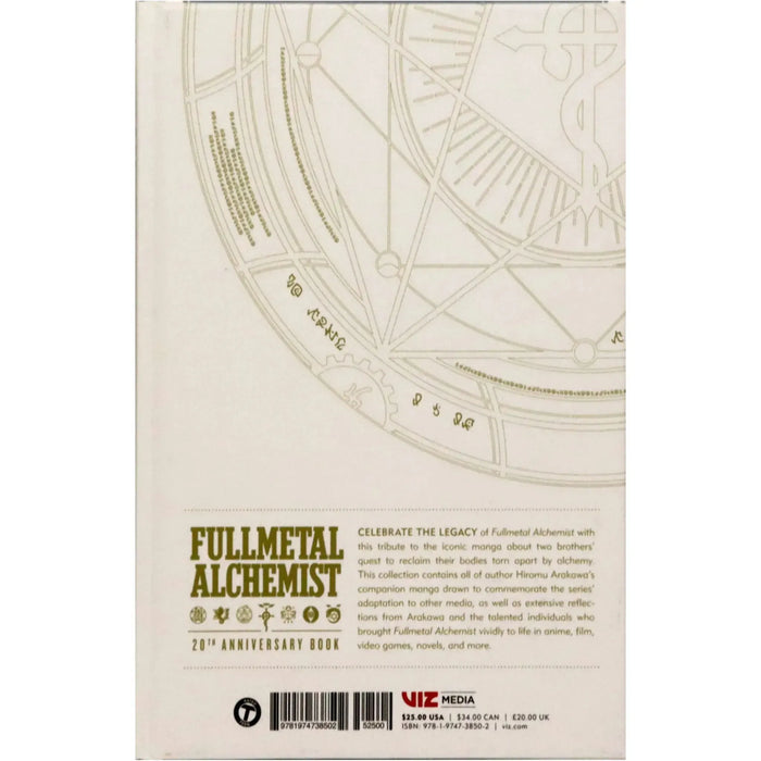Fullmetal Alchemist | 20th Anniversary Book | Manga Series | Hardcover