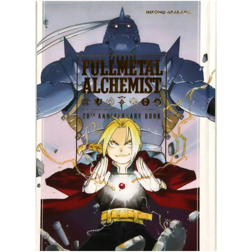 Fullmetal Alchemist | 20th Anniversary Book | Manga Series | Hardcover