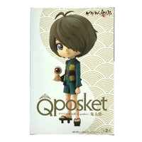 GeGeGe no Kitaro - Kitaro Figure (Version B) - Banpresto - Q Posket- Image 3