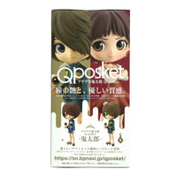 GeGeGe no Kitaro - Kitaro Figure (Version B) - Banpresto - Q Posket- Image 4